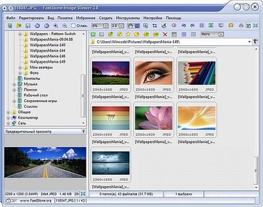 Faststone Image Viewer Faststone Image Viewer
